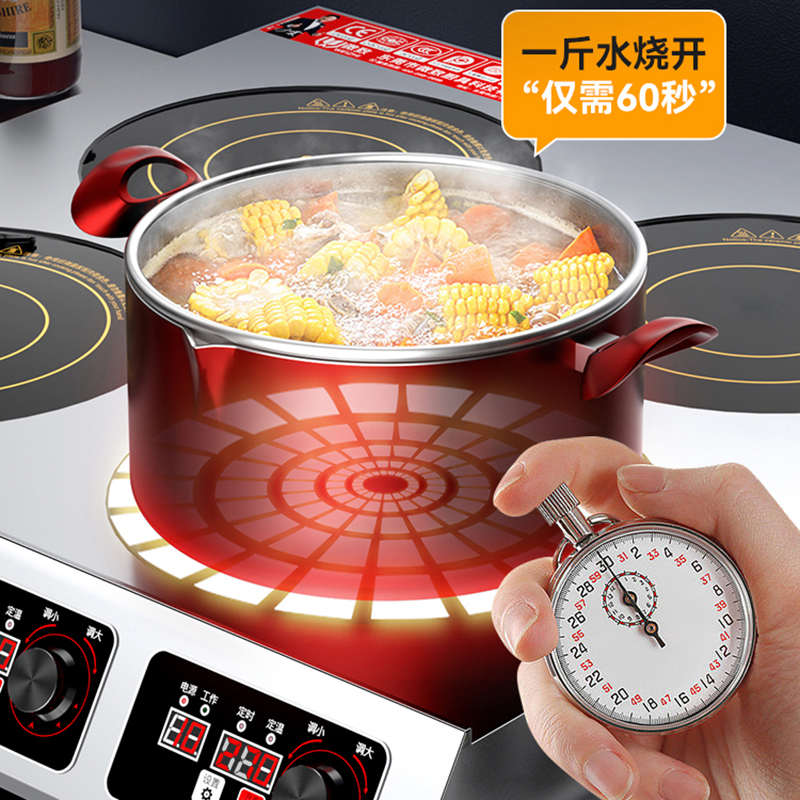 商用3500W电磁电陶炉双头四六八多眼锡纸花甲麻辣烫多灶头电灶