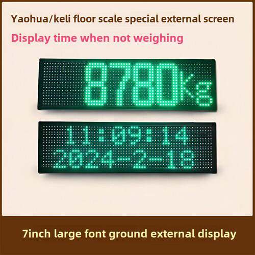 地板秤外部显示地板泵户外大屏幕耀华Xk3190科力D2008D12专用显示