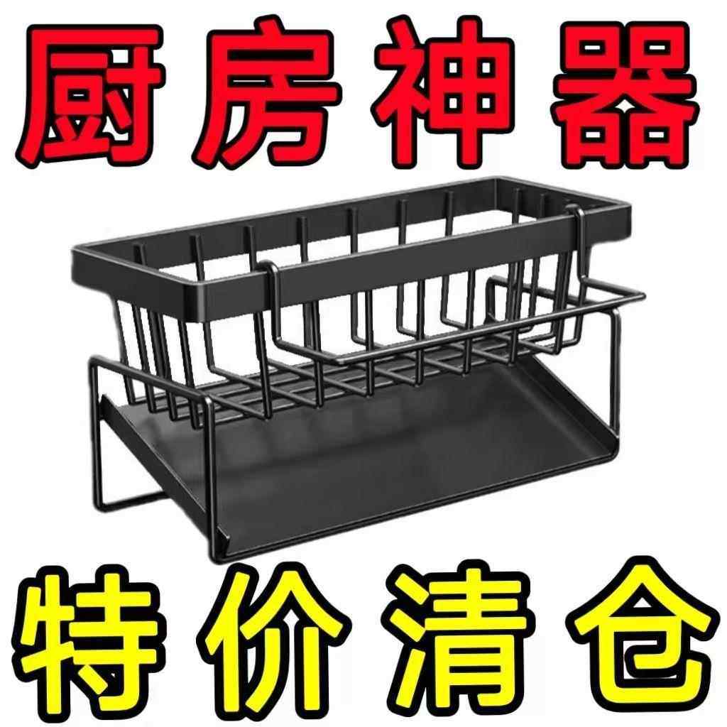 厨房置物架多功能抹布沥水架家用水槽海绵洗洁精洗碗台面收纳神器,收纳整理,整理架/置物架/收纳架,淘宝优惠券,粉丝福利购,淘宝优惠卷