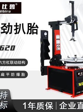 尼比鲁汽保后仰扒胎机全自动拆胎机拆扁平防爆胎轮胎拆装机N-620