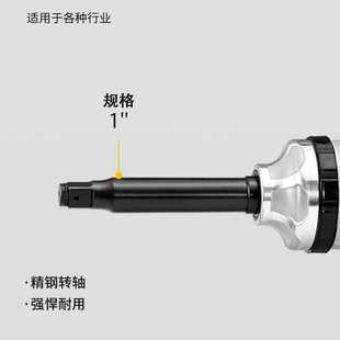 茂田1090重型风动扳手气动工具大扭力风炮汽修专用气动扳手大风炮
