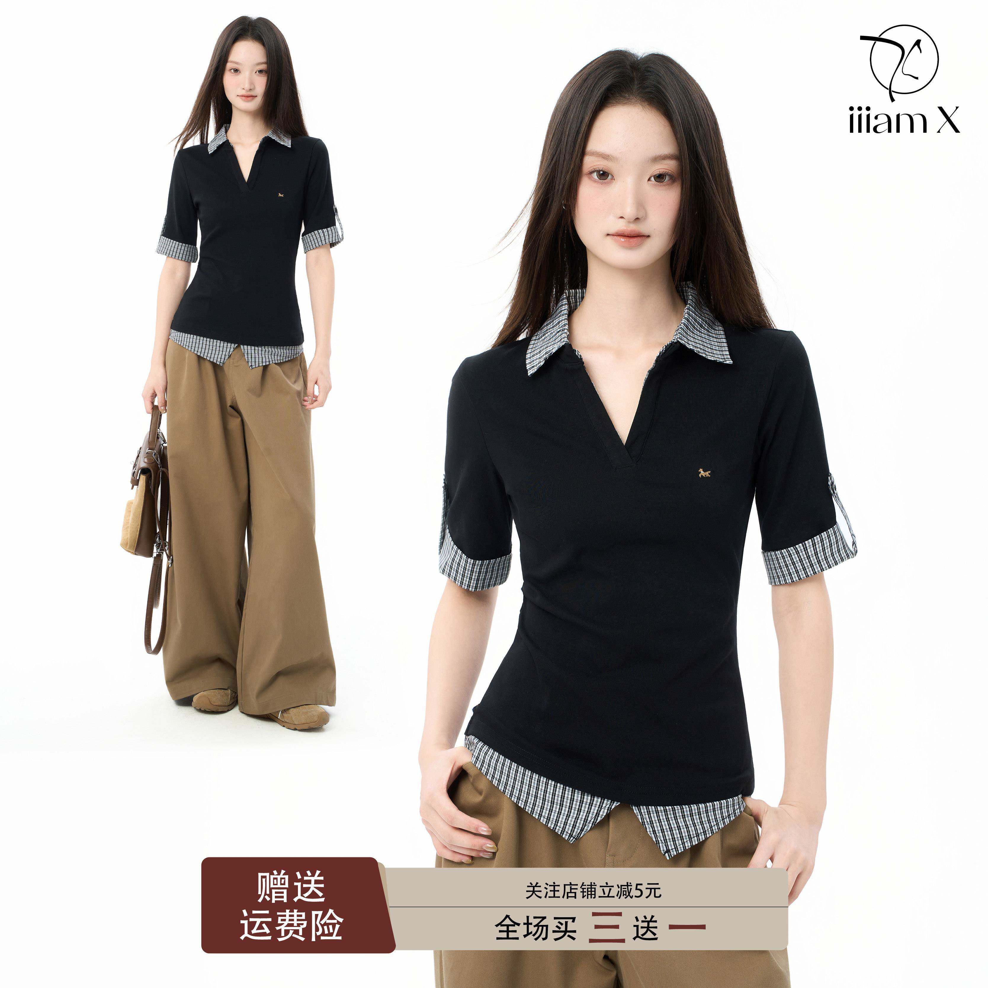 iiiamX黑色假两件polo衫正肩T恤女夏修身V领短袖半袖上衣2026新款
