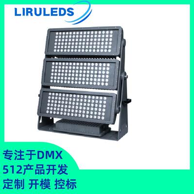 900W结构防水高压恒功率DMX512文旅泛光染色RGBW山体投光灯
