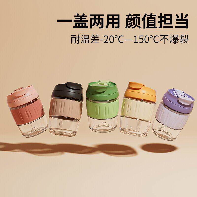 玻璃水杯子咖啡杯豆浆双饮吸管茶杯夏季泡茶带盖子随行可携式办公图片
