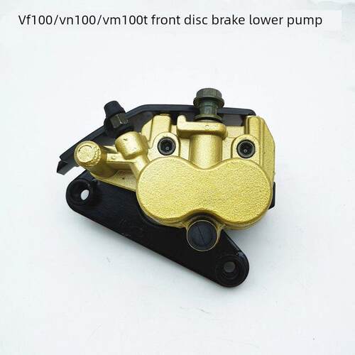 适用于浩爵Hj100T-5-6-8/Vf100/Vn100/Vm100踏板车前盘式制动器下