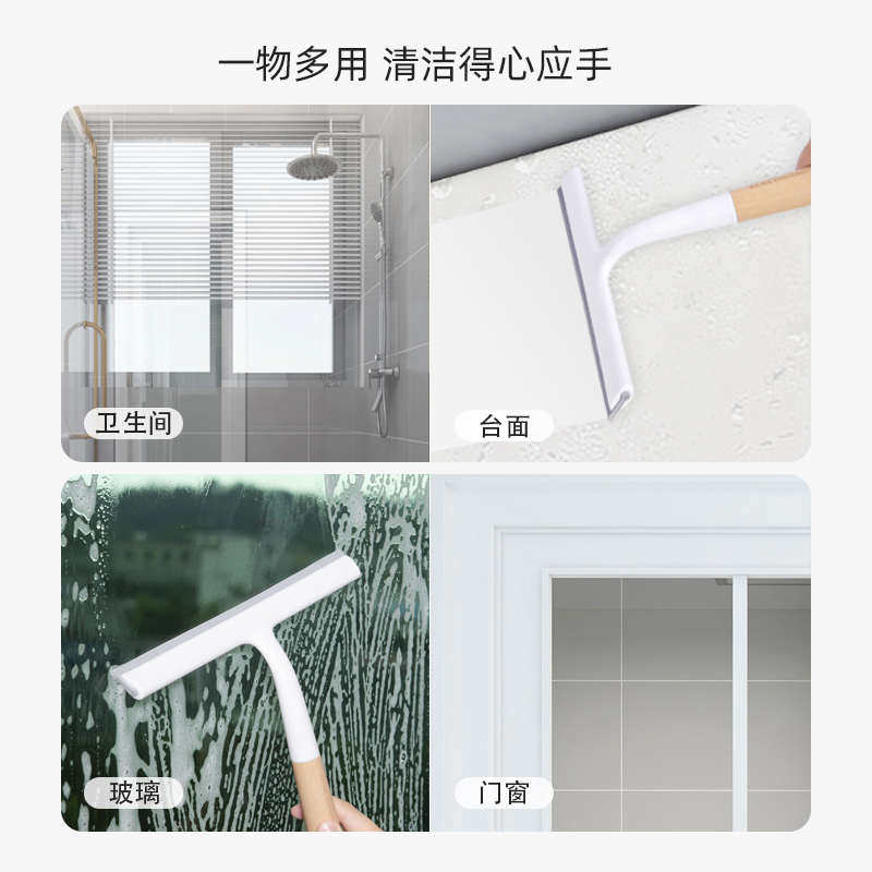 日式刮水器擦玻璃家用汽车浴室镜面台面刮刀窗户清洁工具