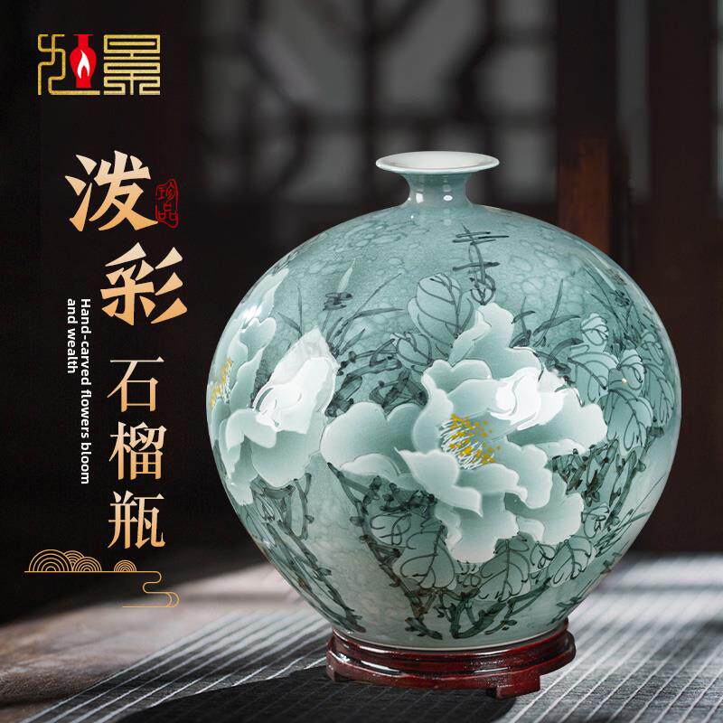 景德镇陶瓷花瓶手绘石榴花瓶中式客厅博古架家装摆件小瓷瓶