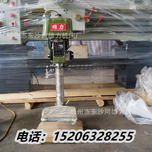 Z520台钻台式20mm钻孔机不锈钢角铁打孔机攻丝机