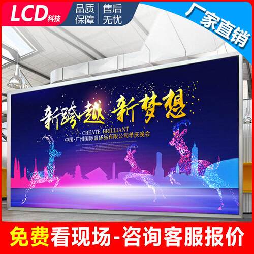 led室内全彩显示屏 展厅大屏P3P2.5P4LED看板灯P1.5P1.8P2会议背