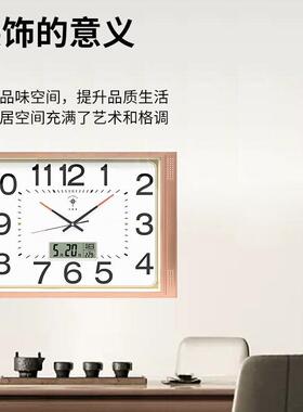 北极星静音钟表客厅会议室超大挂钟方形石英钟电子万年历日历挂表