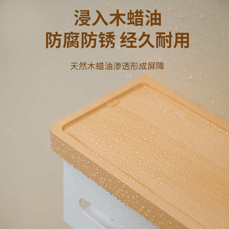 原木奶油风卫生间纸巾盒免打孔洗手间放卫生纸置物架壁挂厕所抽纸