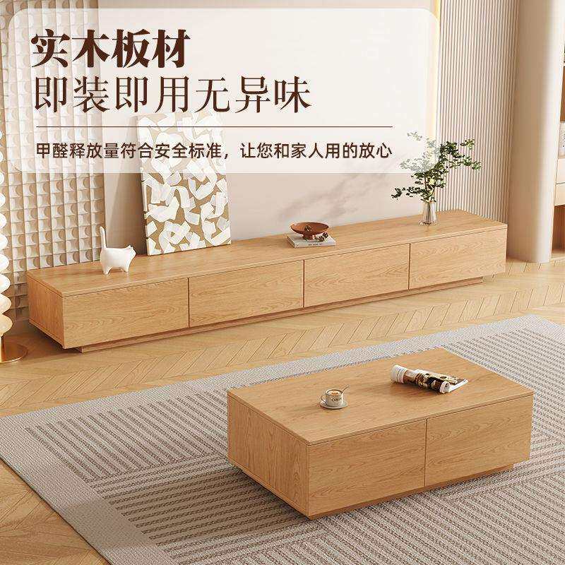 电视柜茶几组合加厚现代简约小户型轻奢电视柜客厅家用落地柜组合