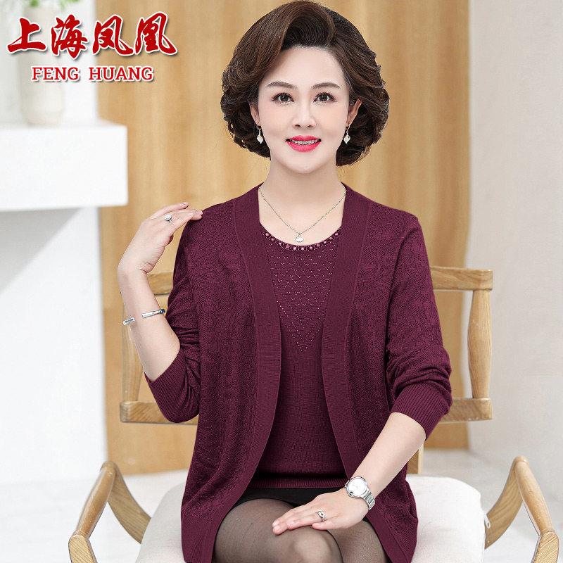 高端凤凰妈妈针织两件套春秋新款中老年女装薄款羊毛衫套装奶奶装