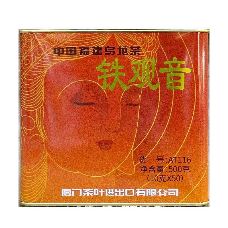 中粮海帝At116传统重味铁观音500克乌龙茶