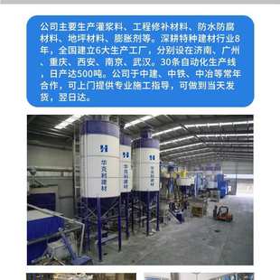 聚合物耐碱砂浆抗裂高强耐磨抗裂抗腐蚀砂浆耐碱砂浆