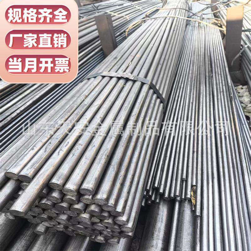 A3圆钢外径40 q235圆钢25-32-45-50mm 6米9米圆棒 钢棒 切割零售