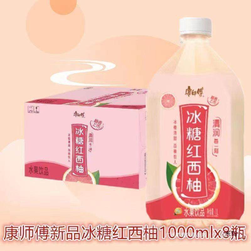 热带冰红茶1升混合 金桔柠檬水蜜桃冰红茶饮料整箱其他,咖啡/麦片/冲饮,纯果蔬汁/纯果汁,淘宝优惠券,粉丝福利购,淘宝优惠卷