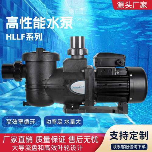 威浪仕泳池循环水泵过滤沙缸鱼池毛发收集器设备配件过滤器HLLF