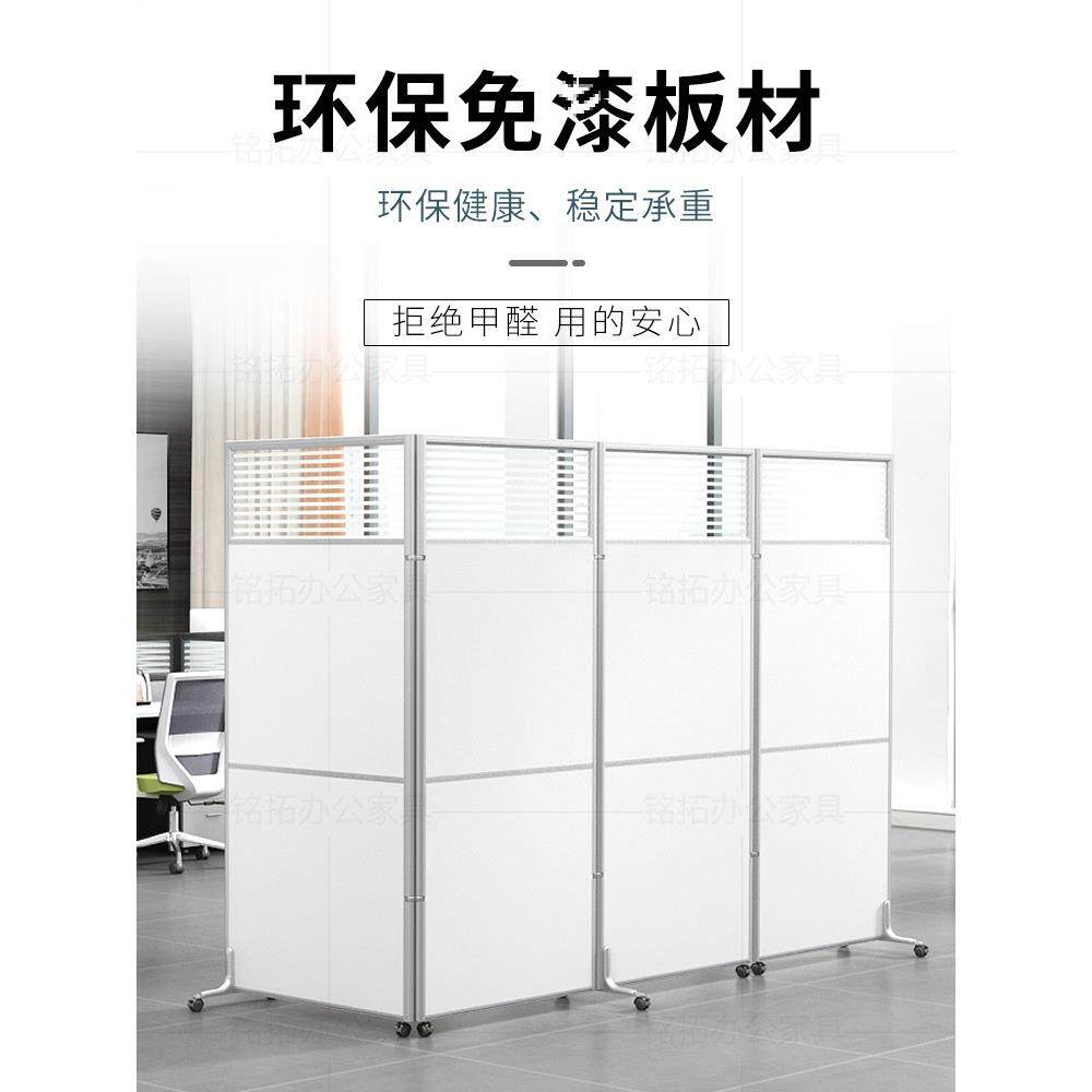 批办公室MTPF-002移屏风隔动断墙栏铝合金可可订工厂车遮间折叠围