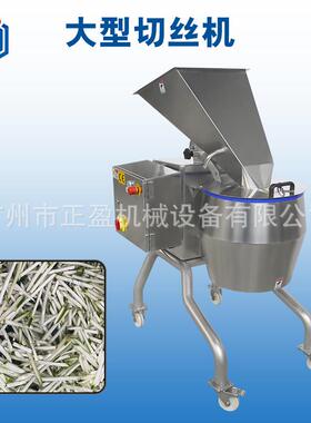 TJ-400S商用土豆切丝机1000KG/小时自动离心式木瓜切片机