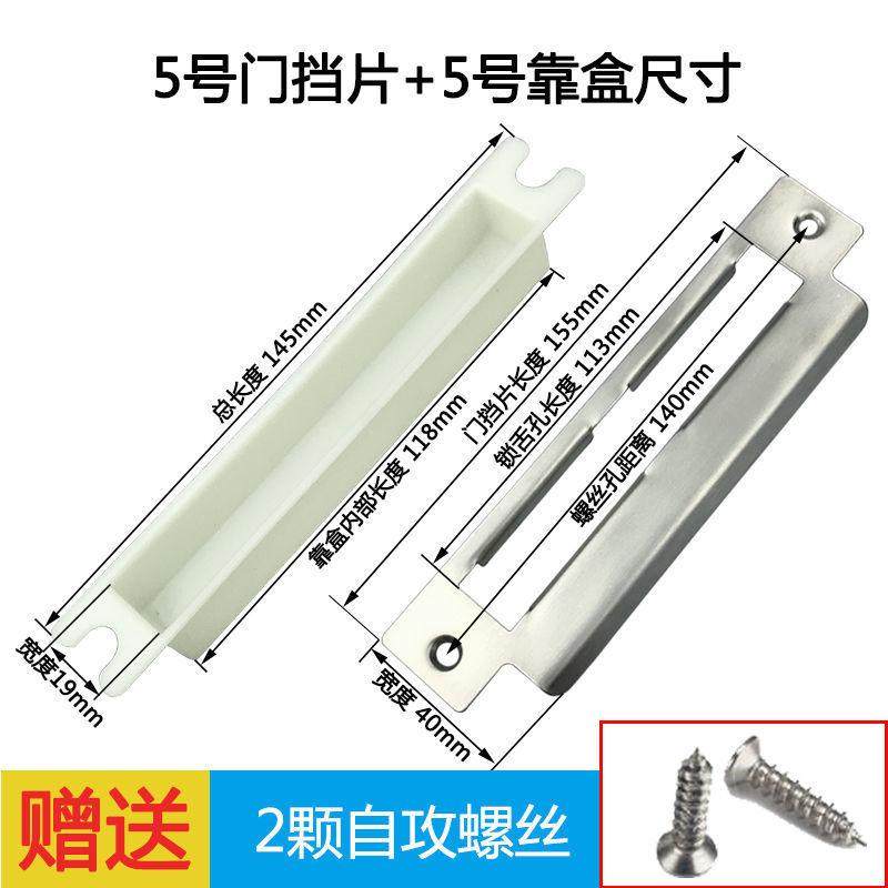 门框锁槽修复锁体导向片卧室房门木门门框锁片防盗门扣片室内挡片,家居饰品,DIY亲子装饰画,淘宝优惠券,粉丝福利购,淘宝优惠卷