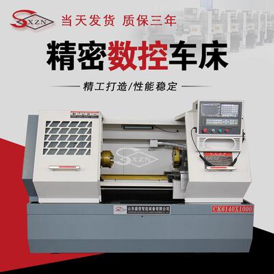 厂家销售CK6140X1000数控车床小型卧式车床整体床身加工长度1000