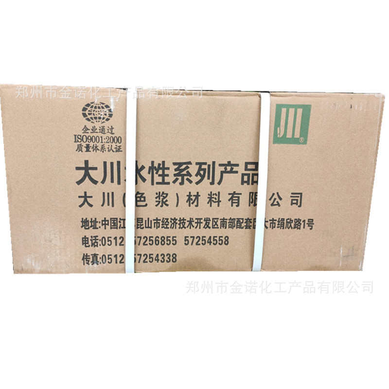 现货供应水性碳黑色浆 涂料色浆 光亮度好 广告喷涂黑浆 墙体绘画