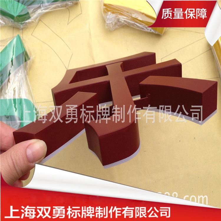 广告字立体金属牌 户外背景门头字广告牌 金箔字游乐园商场招牌