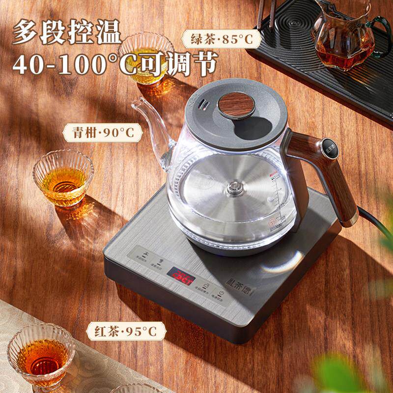 全自动底部上水纯钛材质电热水壶泡茶专用烧水壶一体家用煮茶器