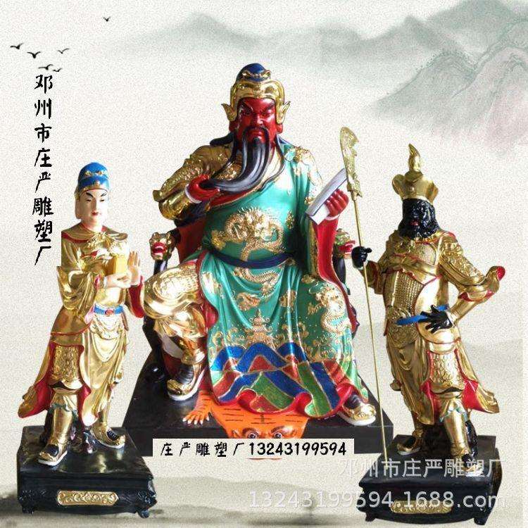 关公神像木雕玻璃钢伽蓝菩萨神像来图订购武财神文衡圣帝