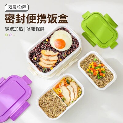 Lunch box microwave-safe bento box with multiple compartment