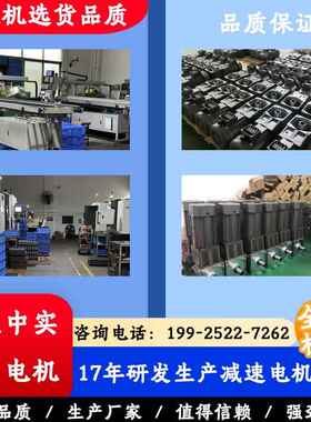 大功直减速电机中空中实2209V0度转S750Y38L角齿角轮减速机三相38