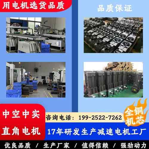 大率直角减S750Y38L速电角机中空中实220V9度功转齿轮减速机0三相