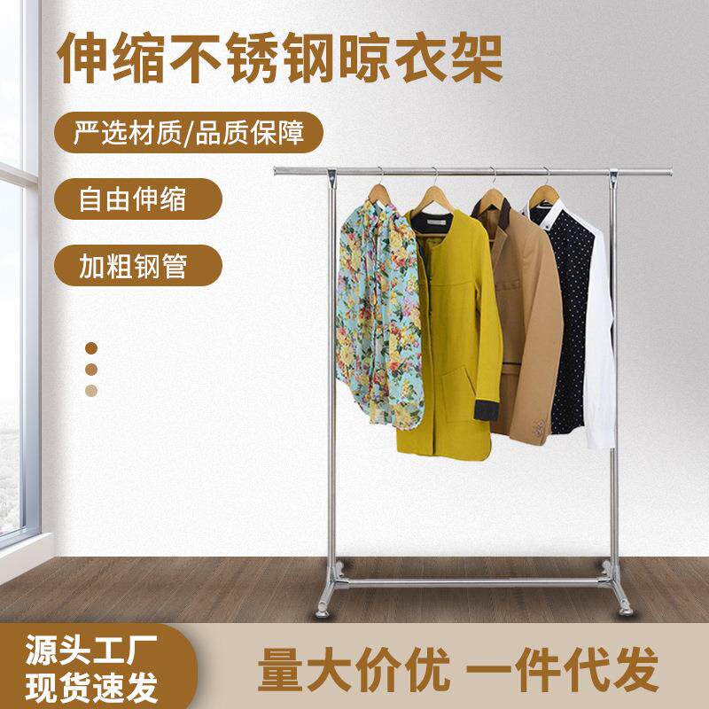 宣晴晾衣架落地伸缩不锈钢架单双杠阳台挂衣架户外伸缩式晾晒