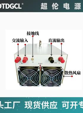 00V/400/50ADAV/600V800V100控0V数显V工设备0直流稳压可调开关电