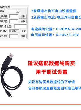 导轨式温度变送器pt100一体化模块4-20ma 2-10V热电偶变送器SA01