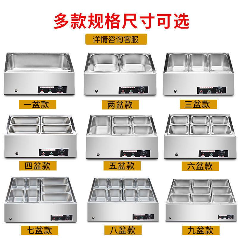 快餐保温台商用不锈钢保温售饭台台式电热汤池食堂小型保温打菜台