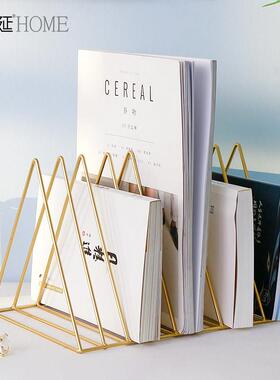 北欧风简约铁艺三角杂志报刊架创意书房书架办公室桌面装饰品摆件