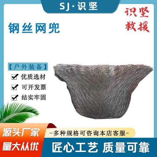 识坚多用途地暖建筑网片桥梁道路钢筋网片混凝土地坪浇筑焊接网