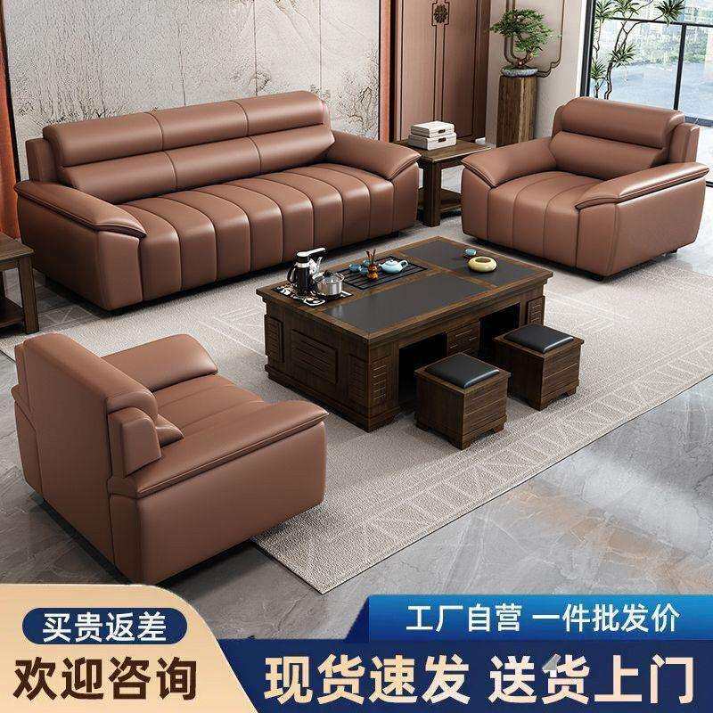 办公沙发商务接待现代简约休闲区会客洽谈办公室沙发茶几组合套装