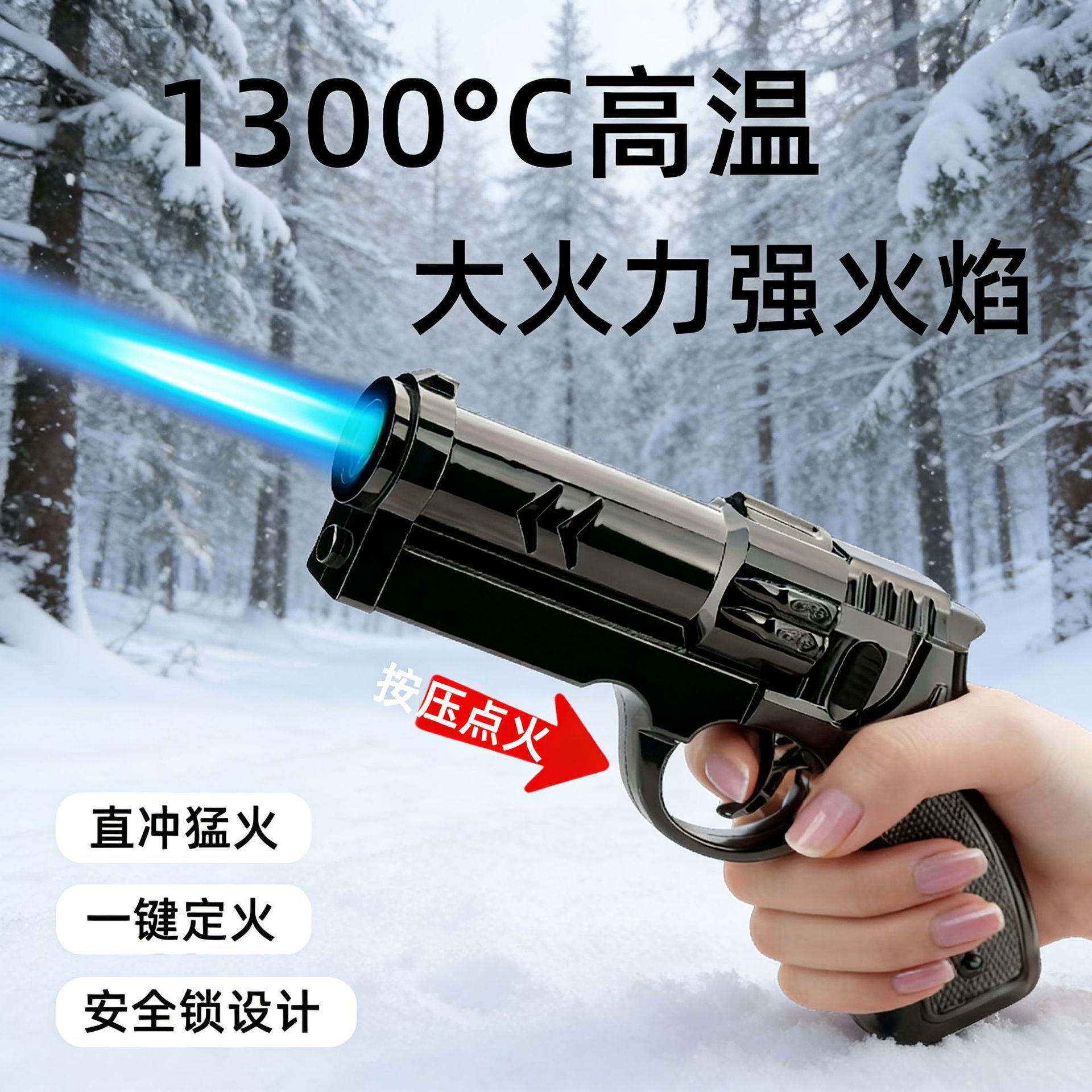 全平台奇特稀奇古怪创意手持趣味个性充气打火机搞笑枪型礼物