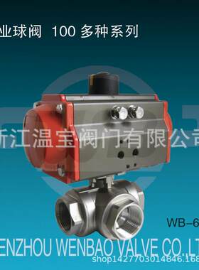 低价供应气动内螺纹不锈钢三通球阀Q614F-1000PSI浮动式