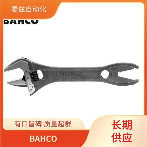 瑞典百固 Bahco 12件套 英制 内六角扳手套装1995Z/12T