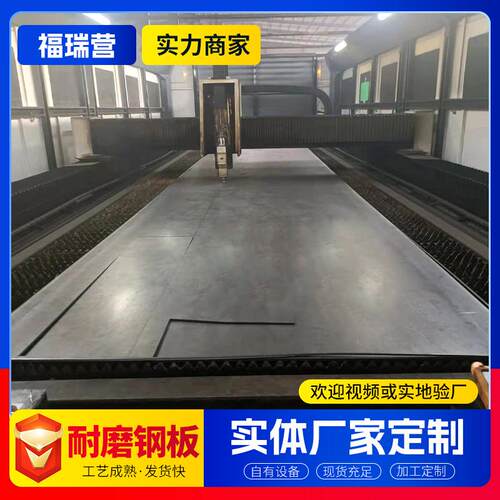 现货NM500耐磨板高强度耐磨钢板用于矿山机械机械耐磨板可切割