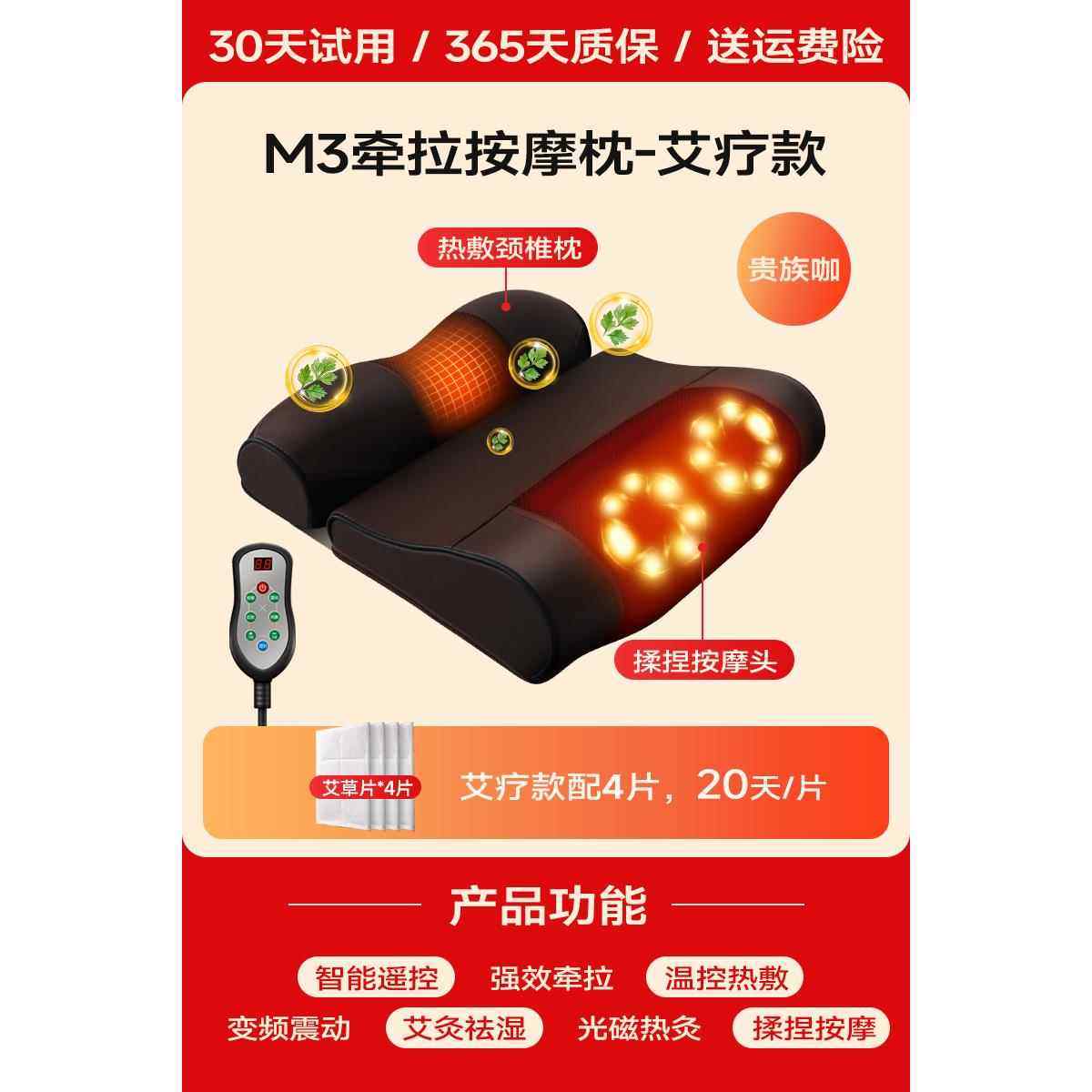 高档颈椎按摩器家用多脊功劲椎枕头腰部颈背部能神器椎脖子肩部按
