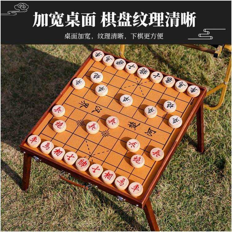 户外可用中国象棋桌折叠实木棋盘学生成人便携套装手提象棋桌