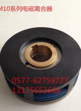 供应电磁离合器DLM10-16AG天津离合器现货现货
