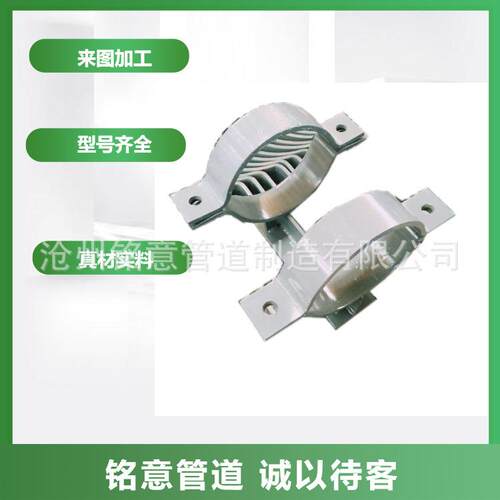 热力管道不锈钢双螺栓管夹 卡箍 U型螺栓 DN150 DN50