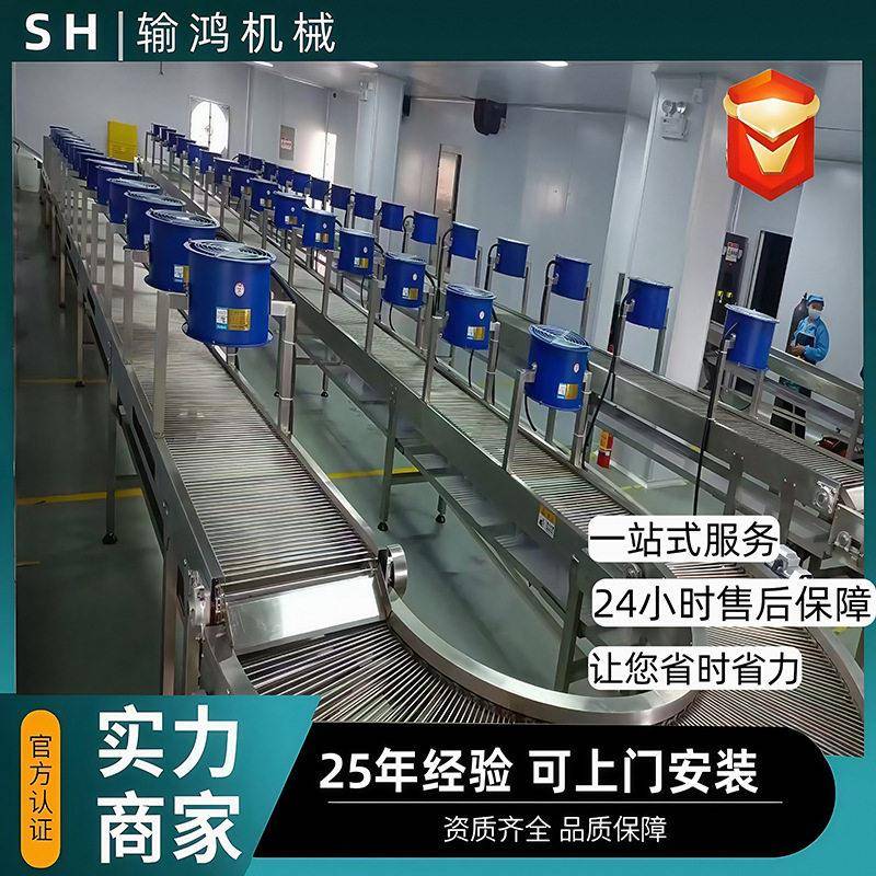 环形支轴链风干机食品清洗风干串杆链传送带不锈钢支杆链输送机