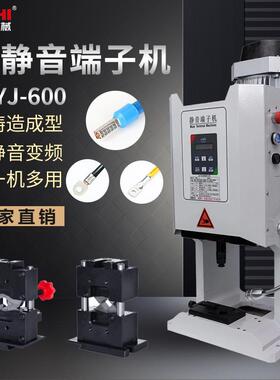 HFL精CYJ-0Z0超静音端子压接机电6动多功能线束机打线驰缆冷压精